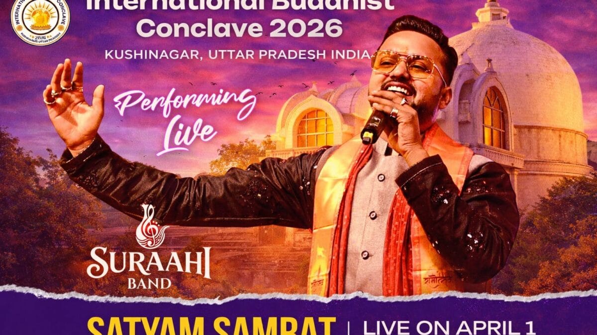kushinagar satyam samrat concert