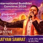 kushinagar satyam samrat concert